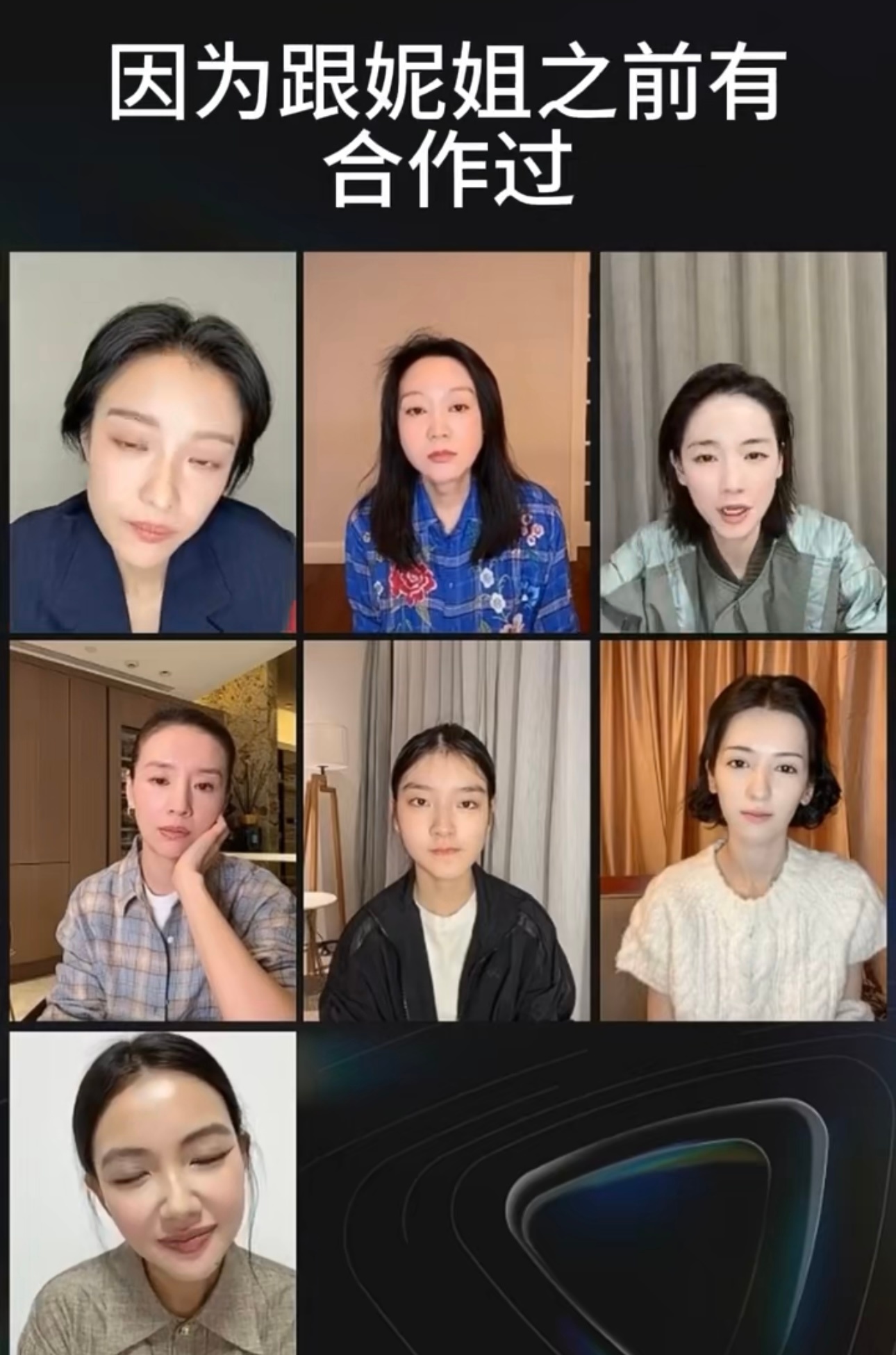 倪妮拍戏期间眼睛一直是湿的剧中任小名的设定似乎充满秘密和挣扎。倪妮通过含泪的眼神