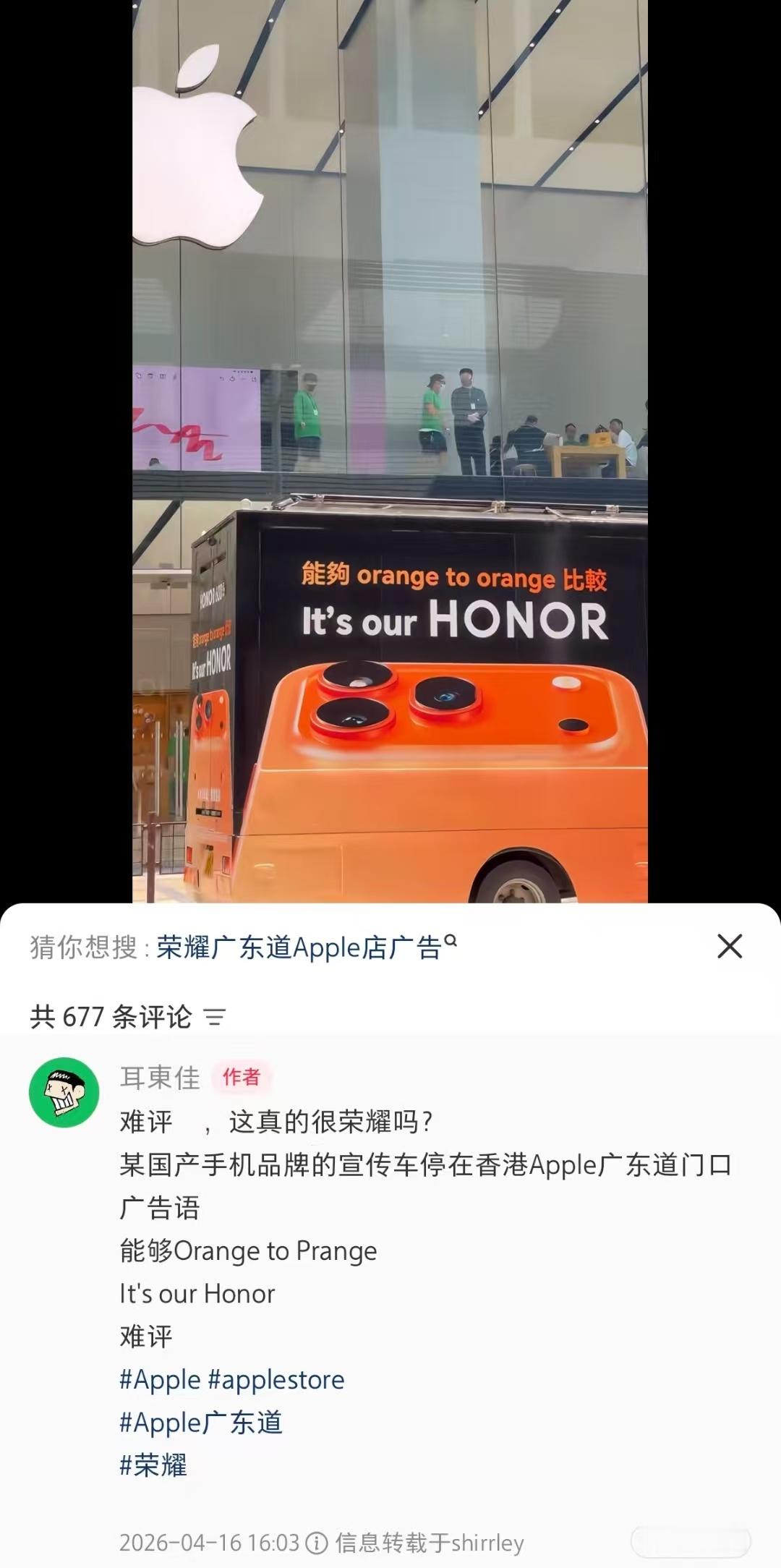 ？（当我发出一个问号的时候，并不是真的想对这个提出问题） 