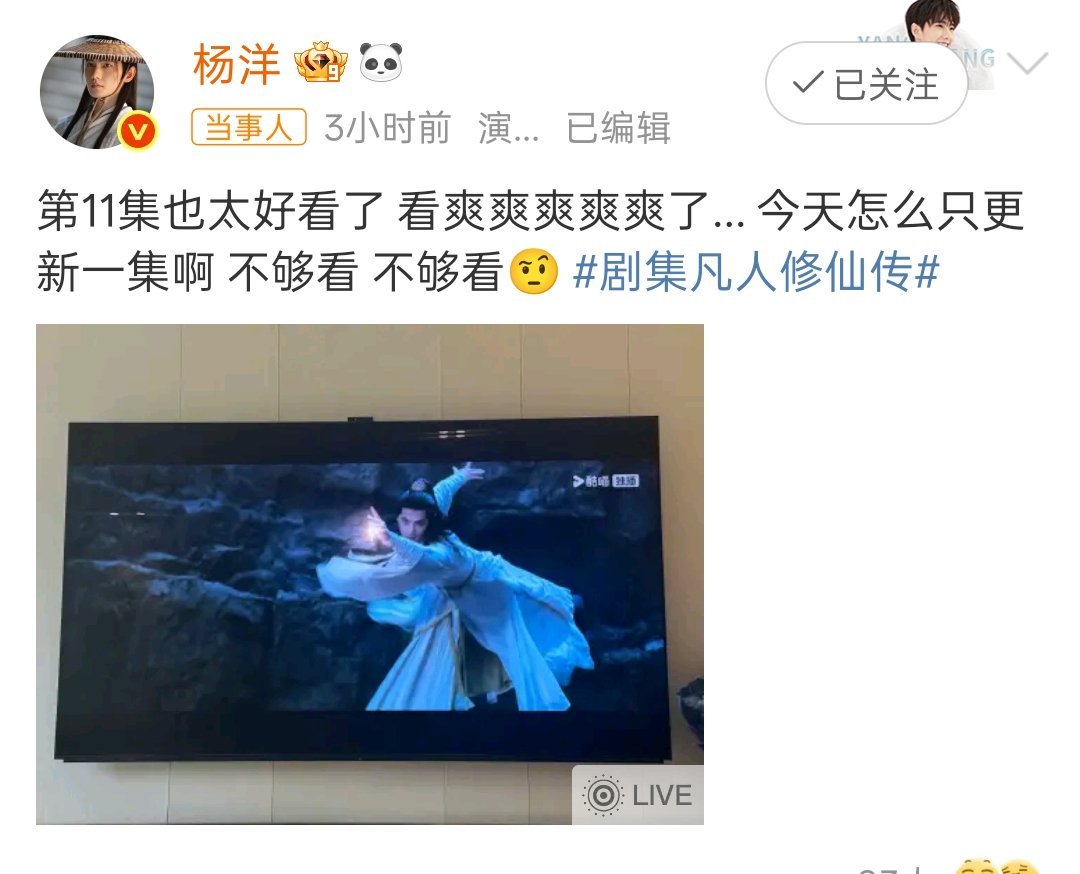 杨洋看爽爽爽爽爽了杨洋太帅了！真的超级爽爽爽爽爽爽！ ​​​