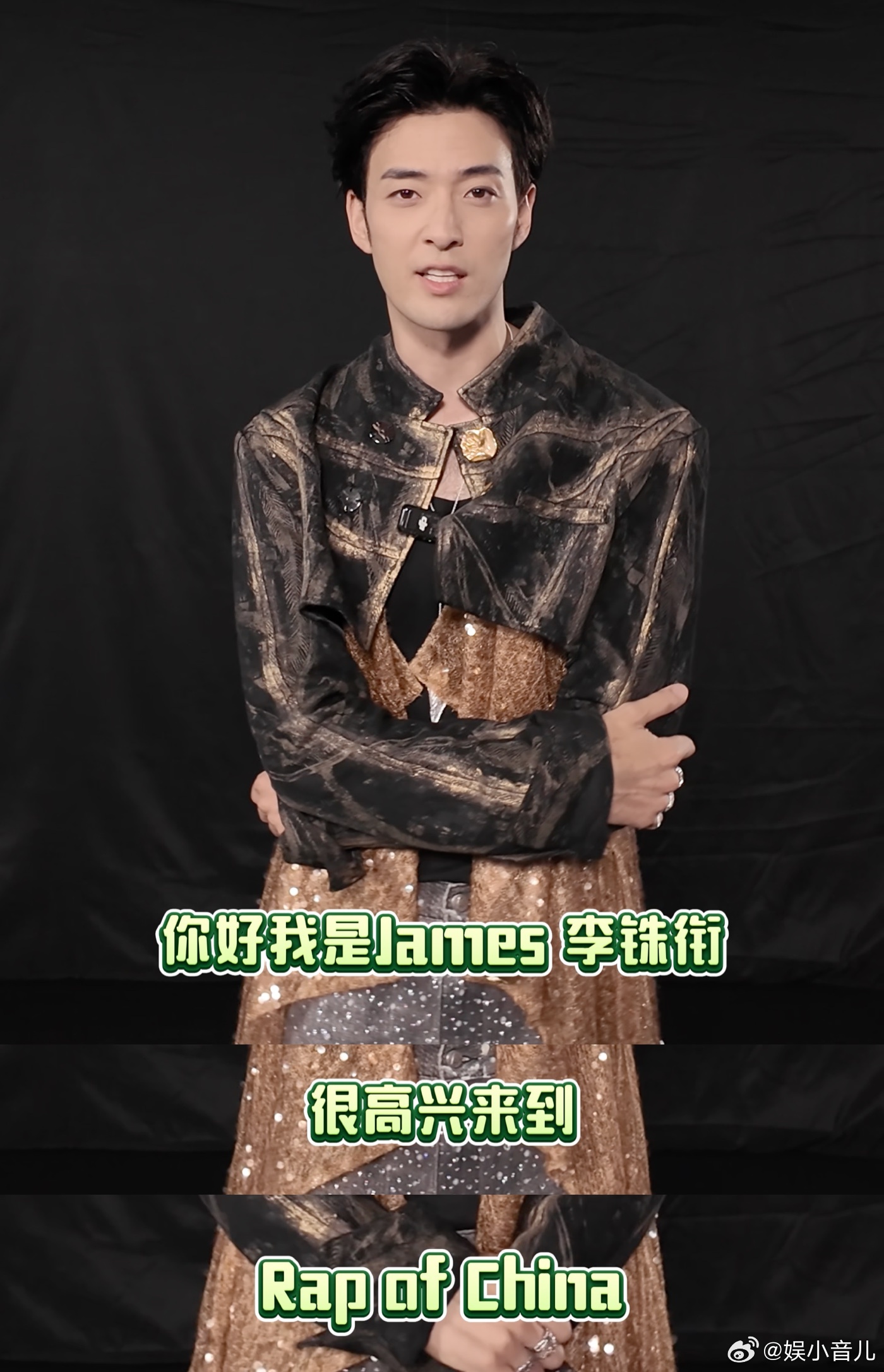 说唱巅峰帮唱听词猜人啊啊啊啊好期待黄子弘凡，去年来新说唱帮唱小帅大联盟的那首《逆