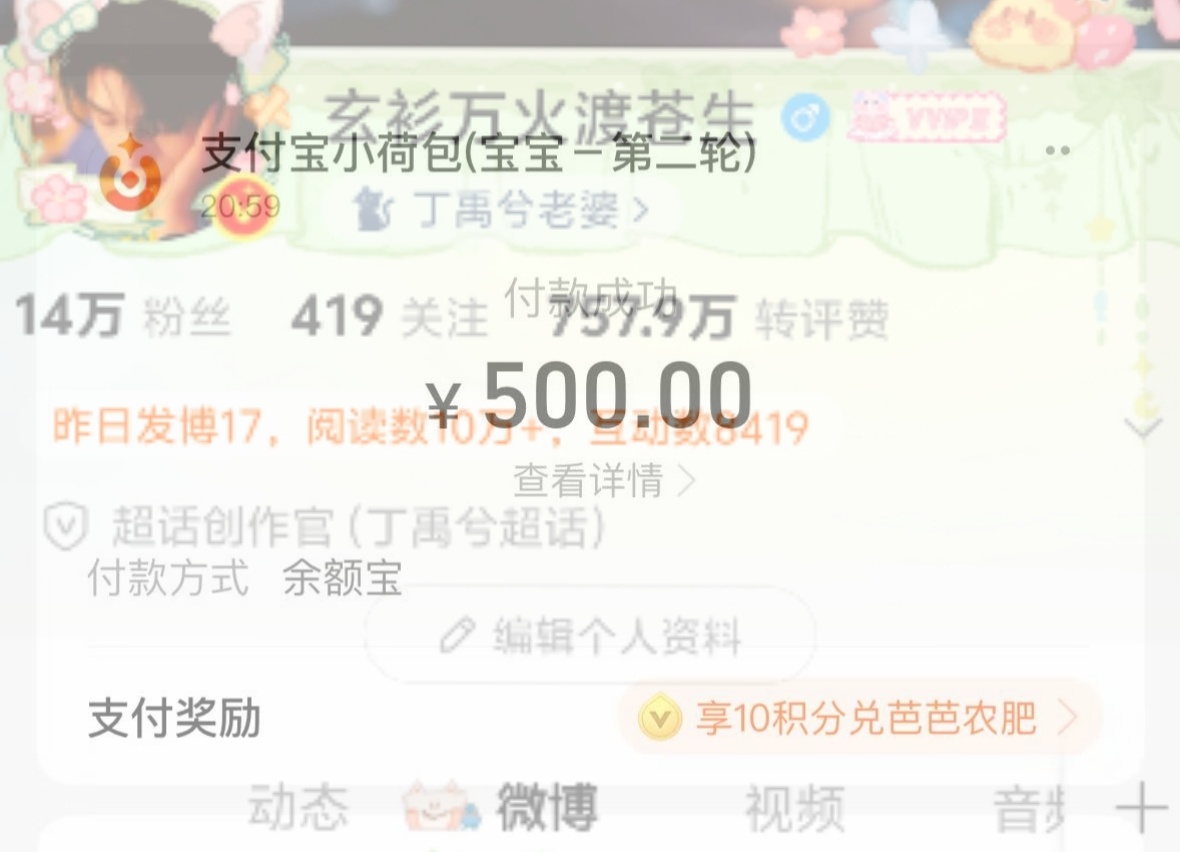 宝宝我是你的妈咪呀！🤲🏻 