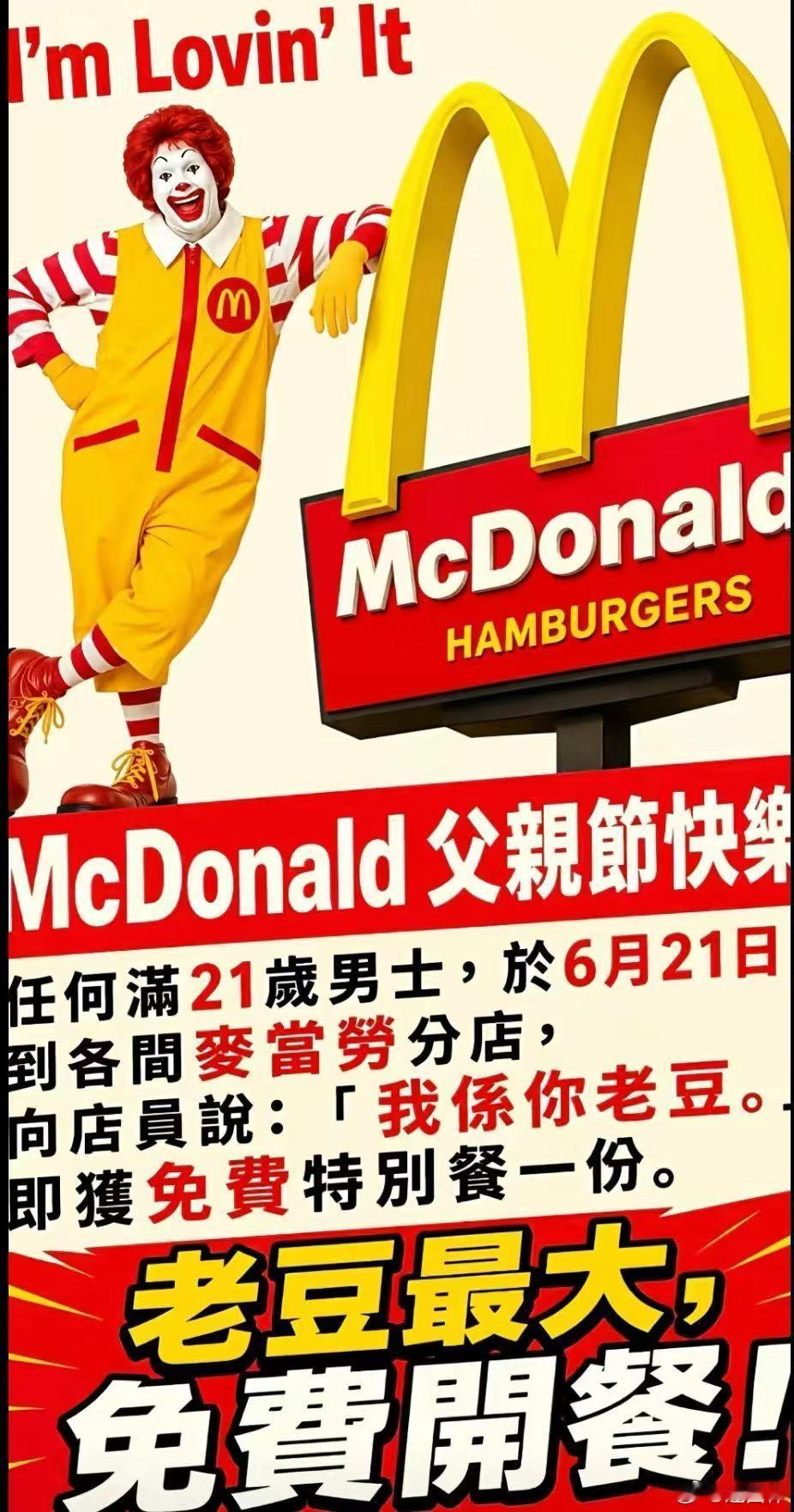 快去试试😋迷惑图