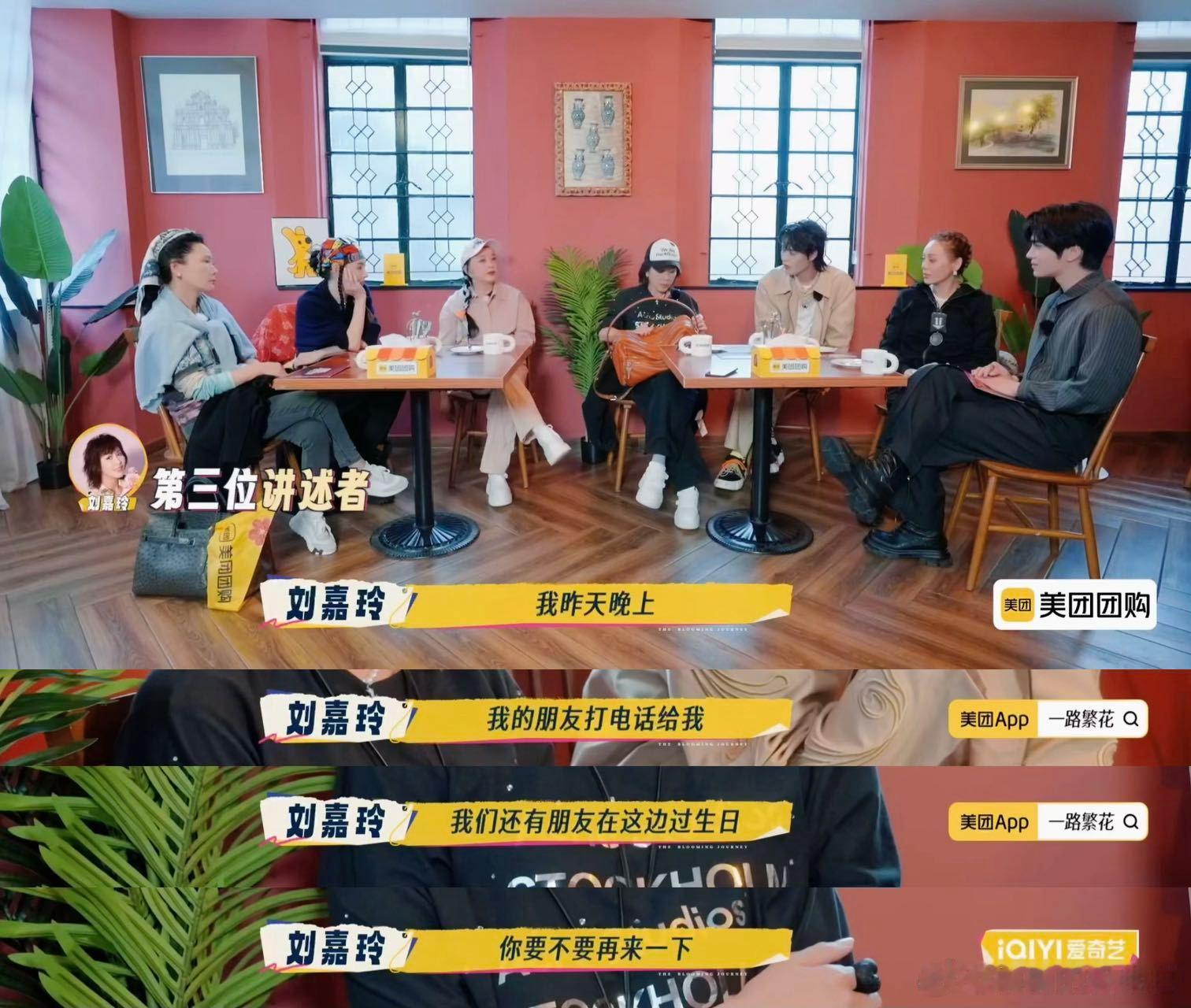 刘嘉玲曝曾凌晨3点半唱K出车祸 听刘嘉玲讲凌晨车祸吓一跳！庆生后唱K返程遇险，大