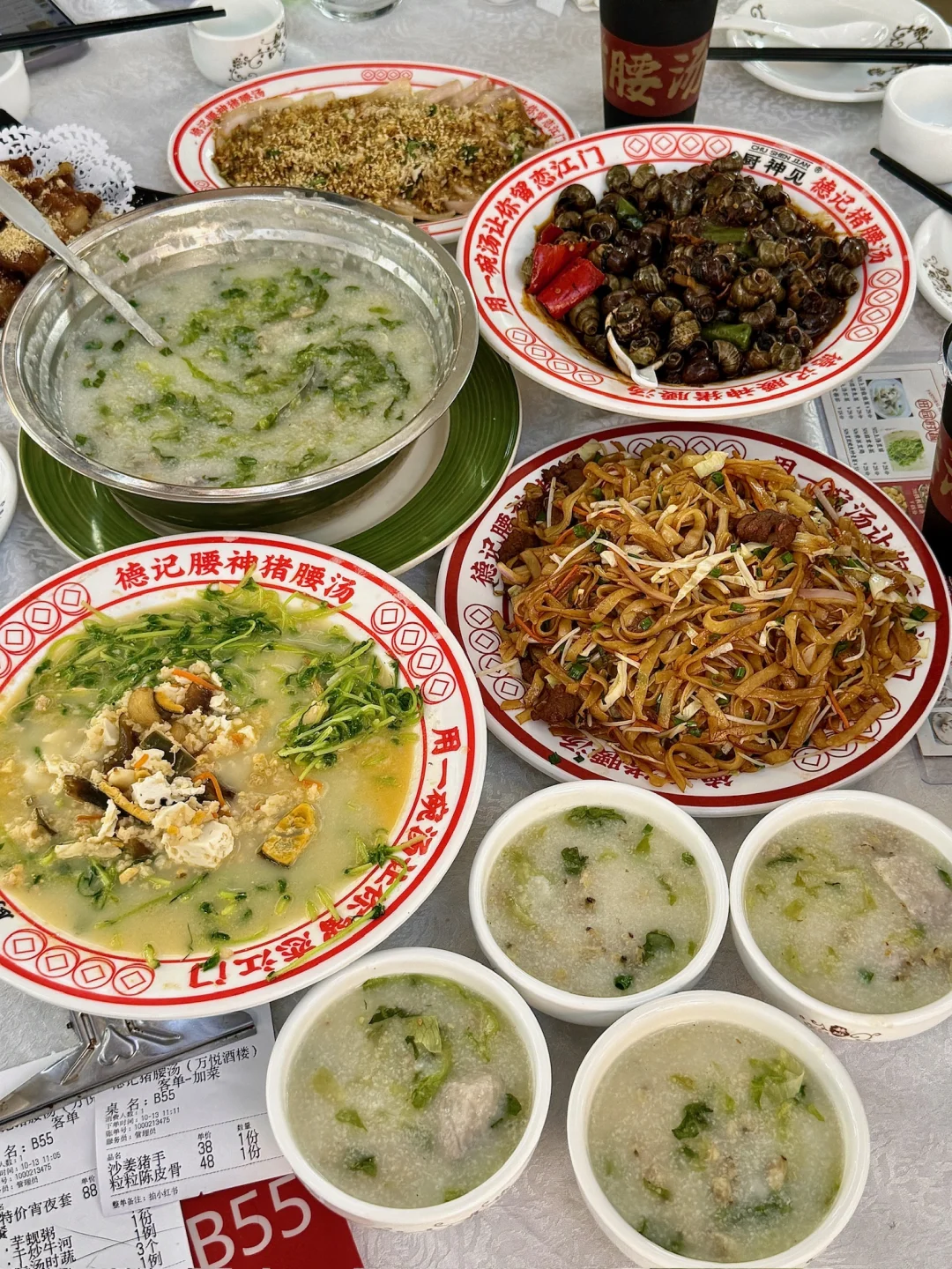 连续两个礼拜上来江门宵夜就是为了这碗蚬粥