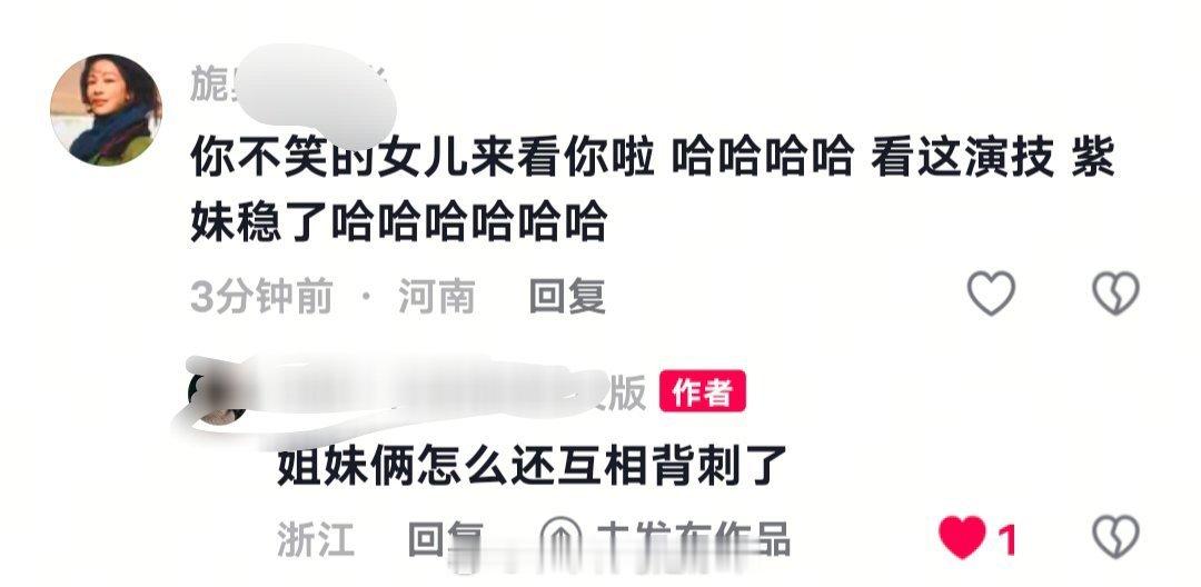 杨紫粉丝安利杨幂生万物出圈名场面 