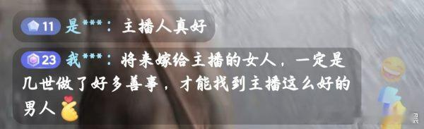 一个救了流浪狗的男主播带着狗在直播。为什么到底是为什么一定要性缘脑。 ​​​