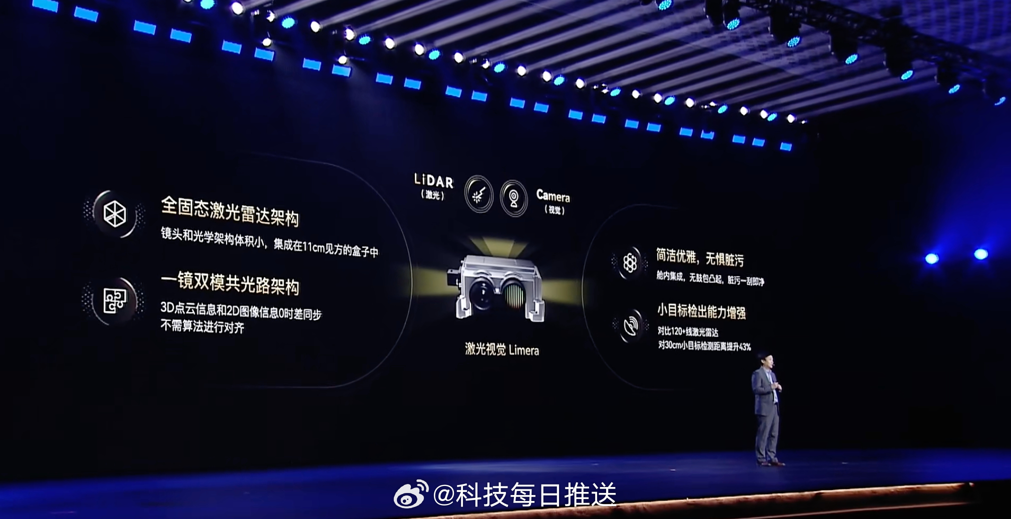 宝骏华境S搭载的乾崑智驾ADS Pro增强版，采用华为乾崑首创的舱内激光视觉Li