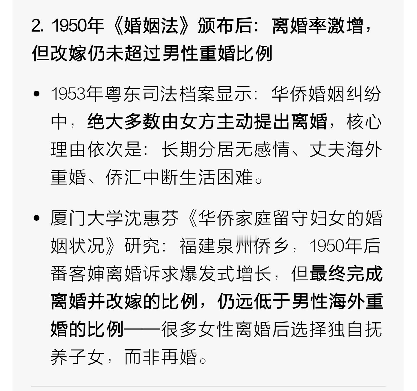 在电影院看完的第一感就是割裂感，强烈的割裂感，不需要跟我说什么官方宣传定位南枝才