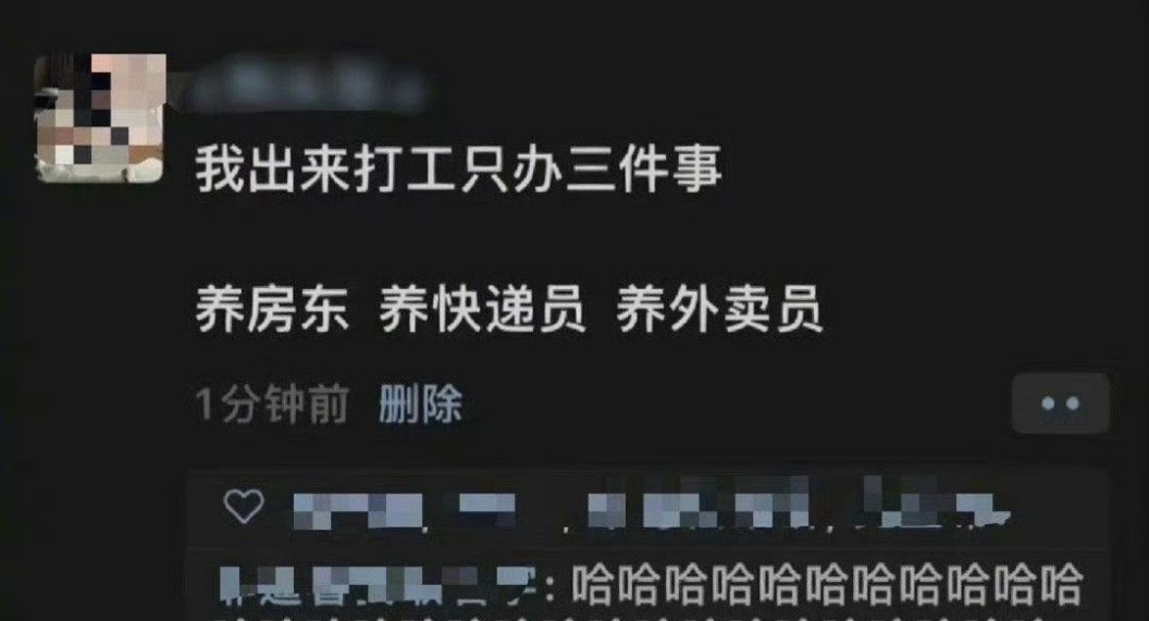 微信支付一直在花我的钱 太过分了，哈哈哈不仅一直花我的钱，还每次都发信息通知我，