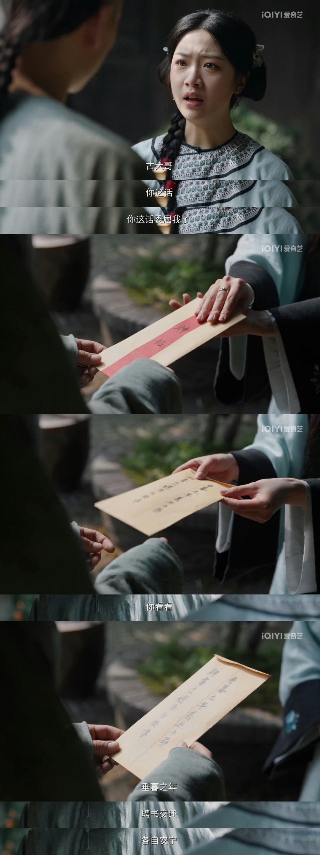 乖巧了一辈子这一次她为自己而活乖巧了一辈子的白依梅，这一次选择为自己而活。挣脱婚