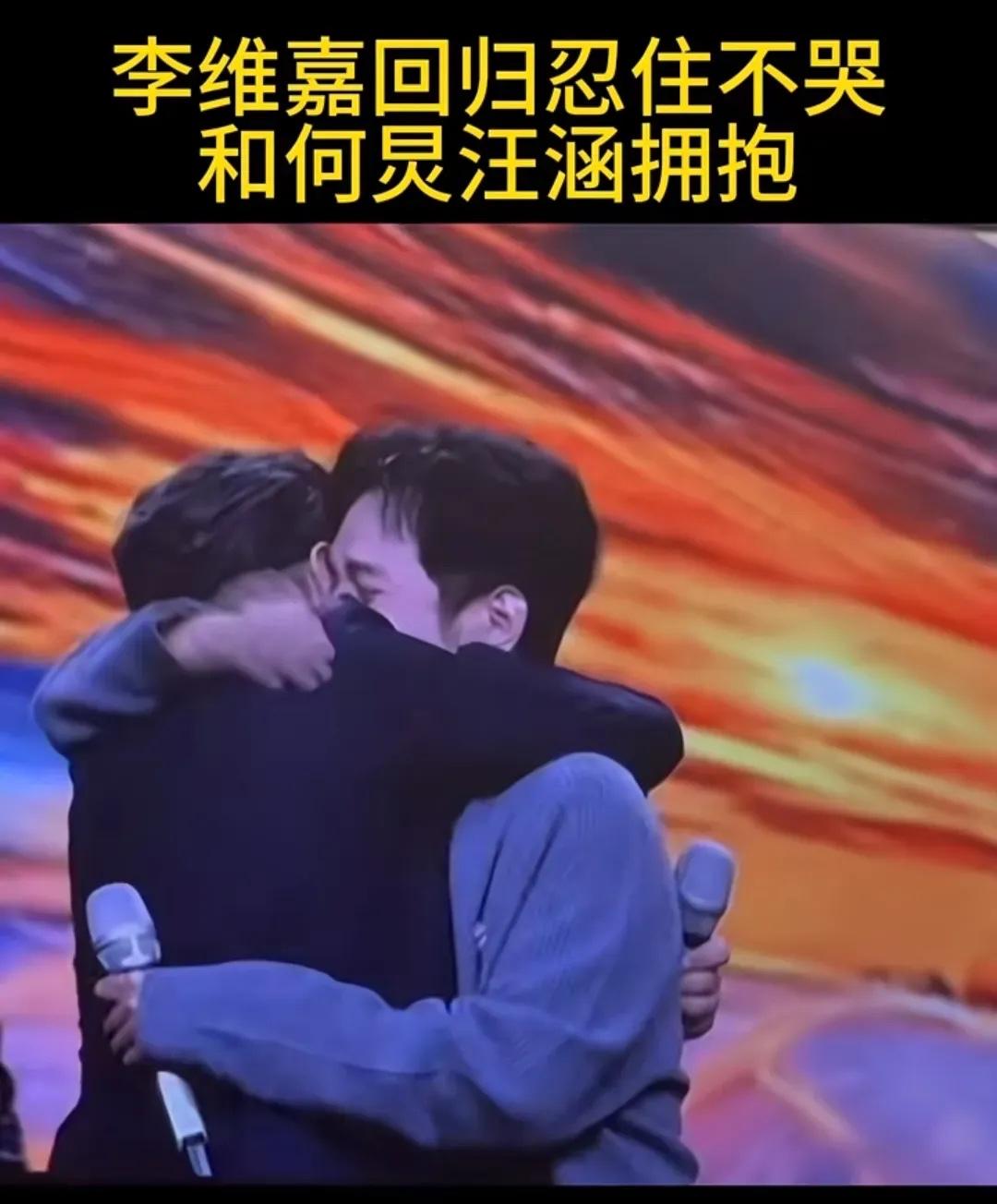 其实我们都猜错了，
时间总是爱藏点秘密，
说白了，维嘉从来没真的离开过。

这四