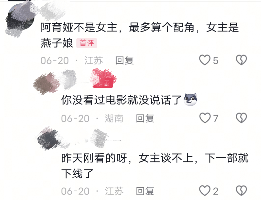 下一部，等着吧，梦里啥都有