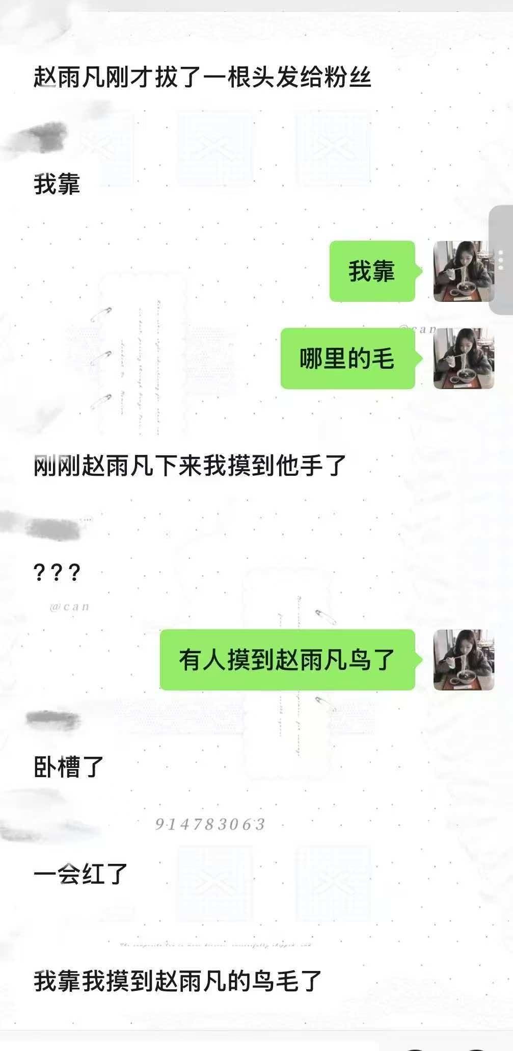 猴哥猴哥你真了不得笑得我想死 