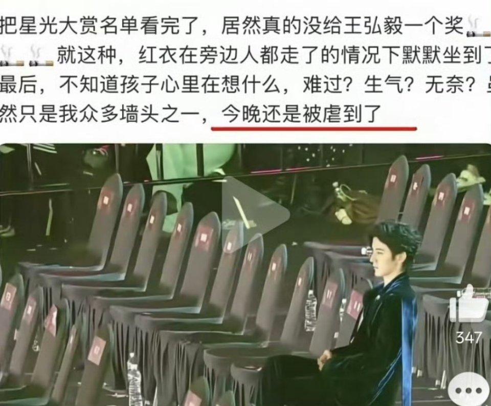 还是因为自己不争气 