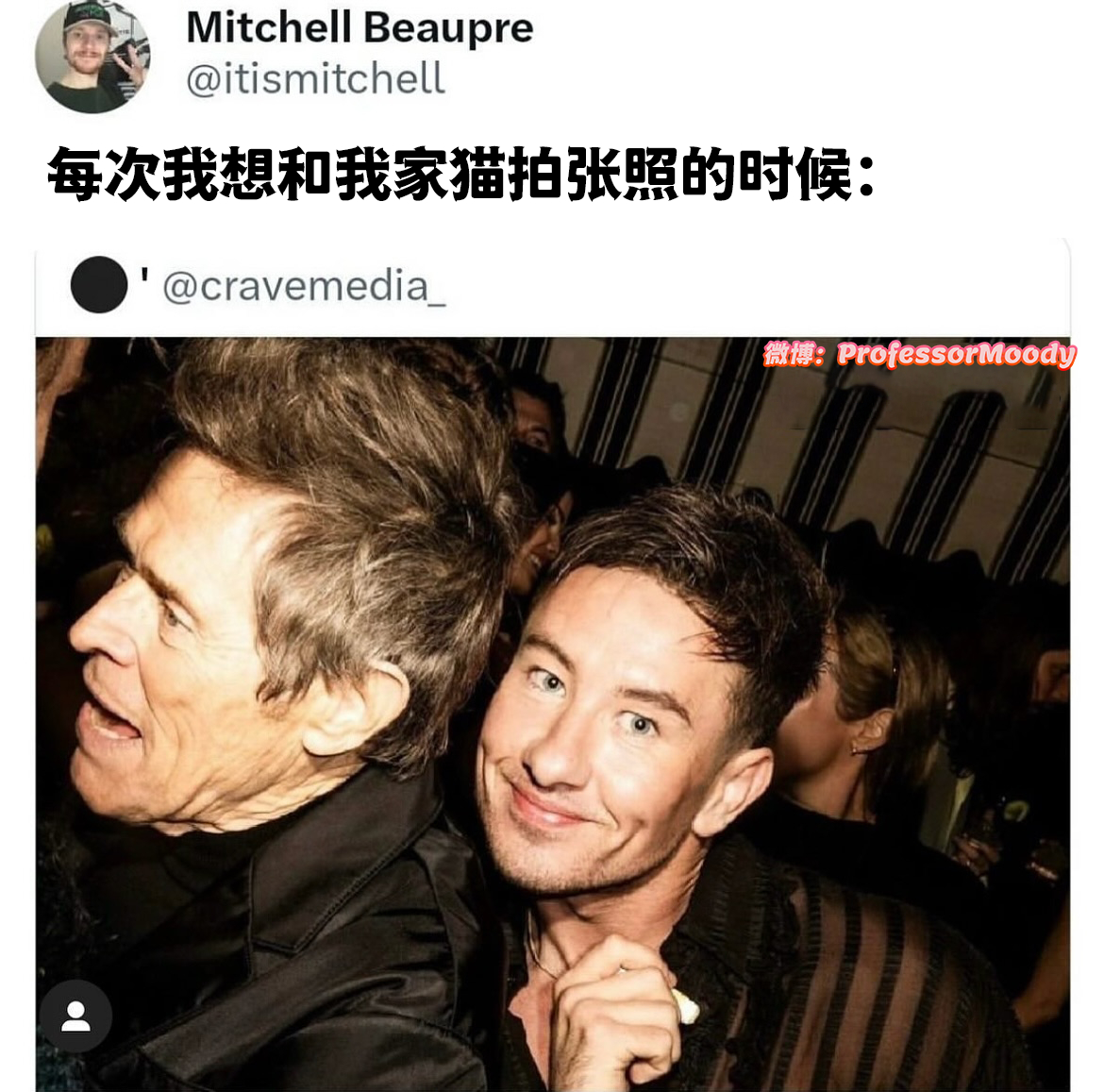 是这样的#meme# / #笑料江湖争霸赛# ​​​