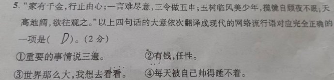 很怀疑出题人的精神状态 