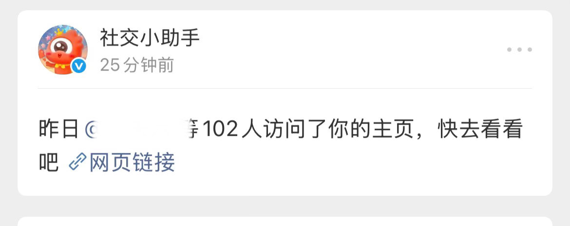 我没🍉啊！！！ 