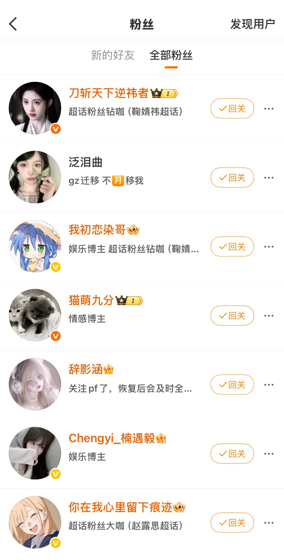 什么组织 