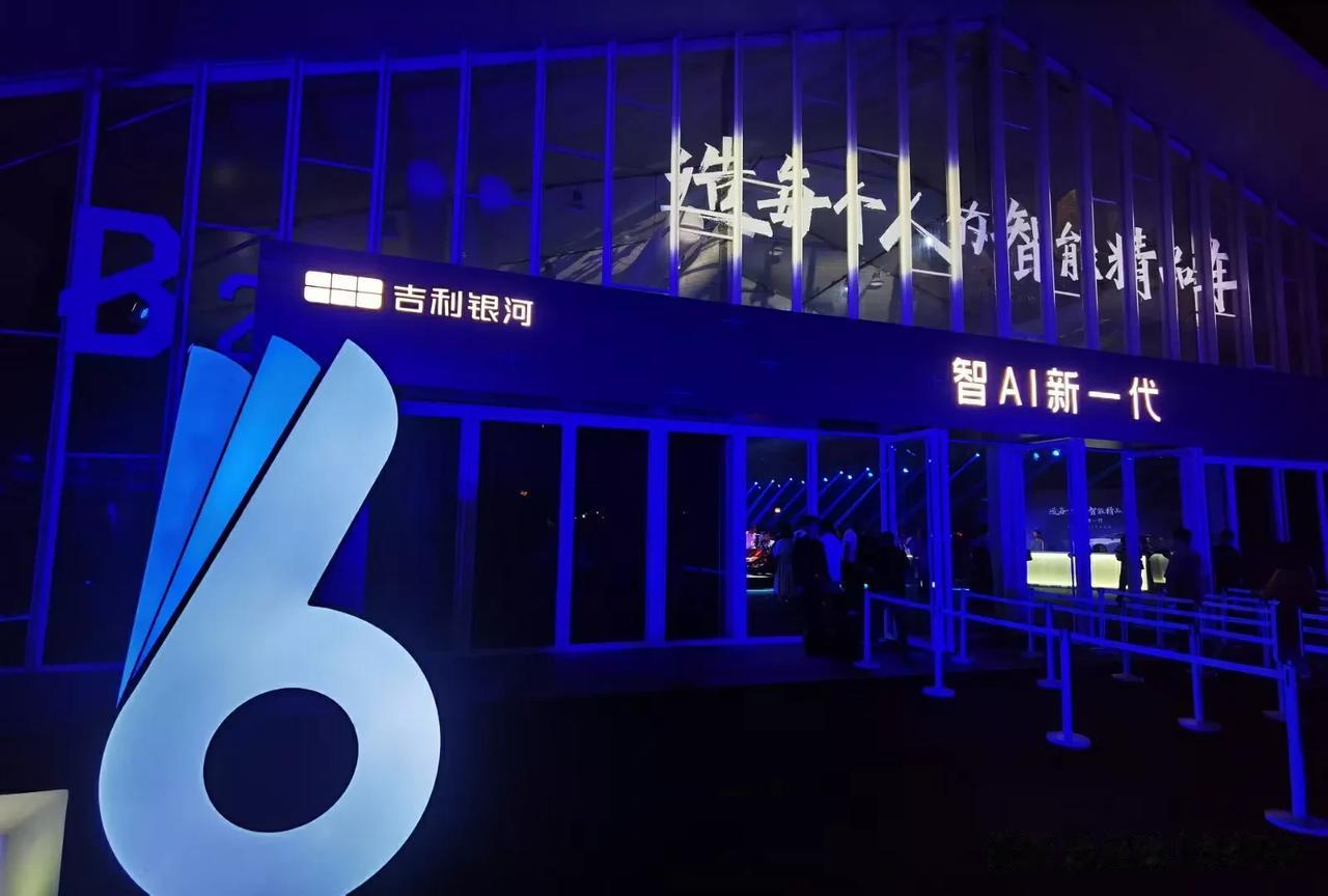 吉利银河L6智AI新一代，值得期待，价格应该在12.58万元左右起步，估计也会爆