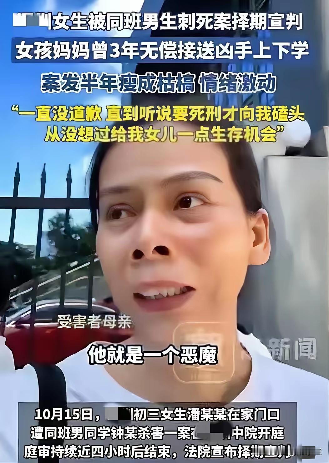 14岁少年给所有父母提了个醒

不是因为青春期叛逆难以管教，也不是因为学习压力过