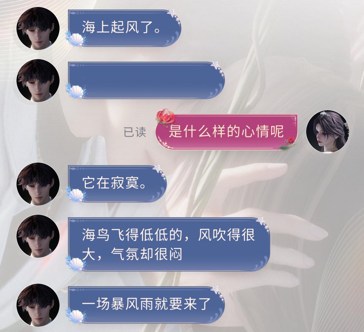 焰火奇遇 所以我想你了，可以来陪陪我吗 