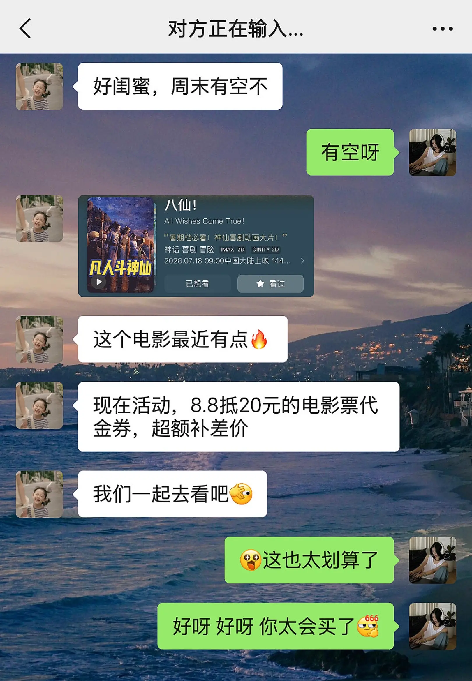 暑假当然是要带孩子一起去啊