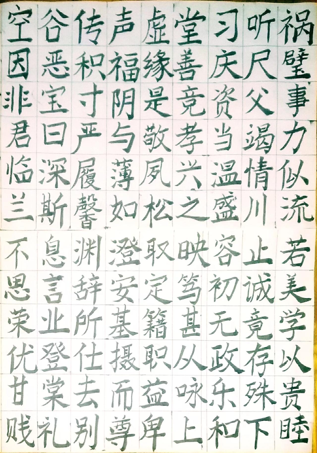 写字是一种生活 练字 挑战31天练字打卡