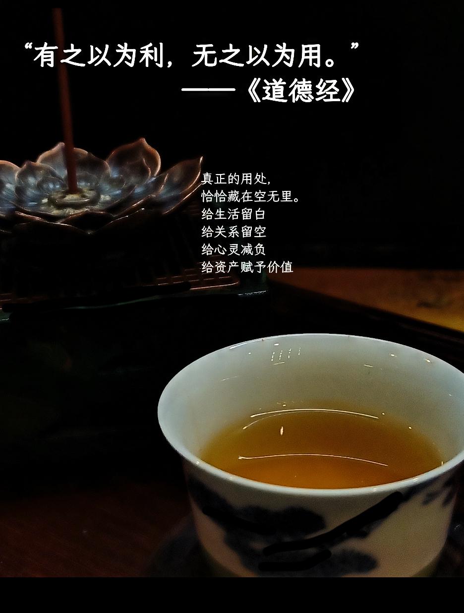 空杯才能盛水
空心才能纳福

就像杯子只有空了才能装水一样，人的内心如果装满了偏