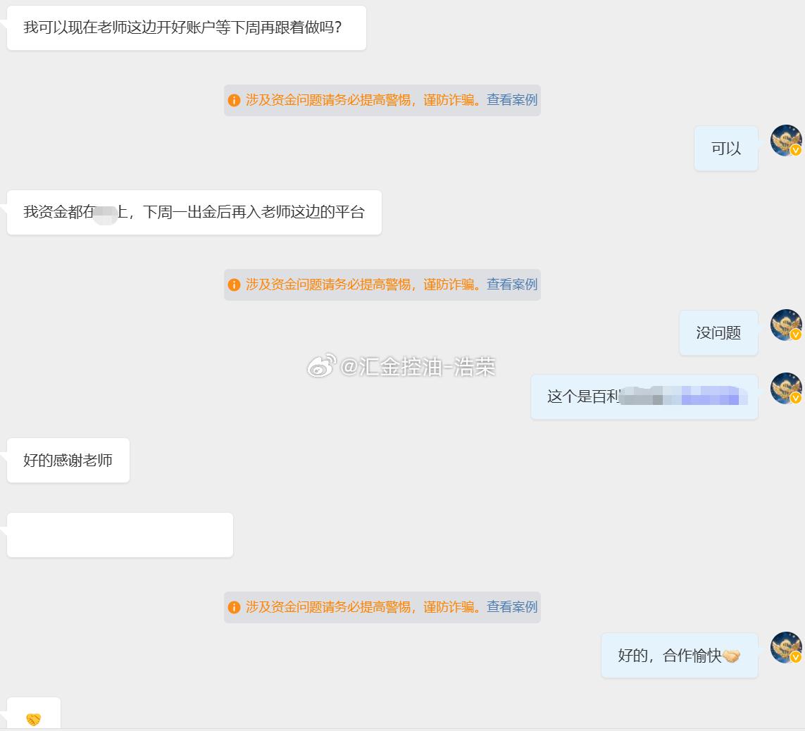 感谢信任！人生长路，处处皆是分岔路口。择业谋生、日常起居、人情往来、志趣追求，每