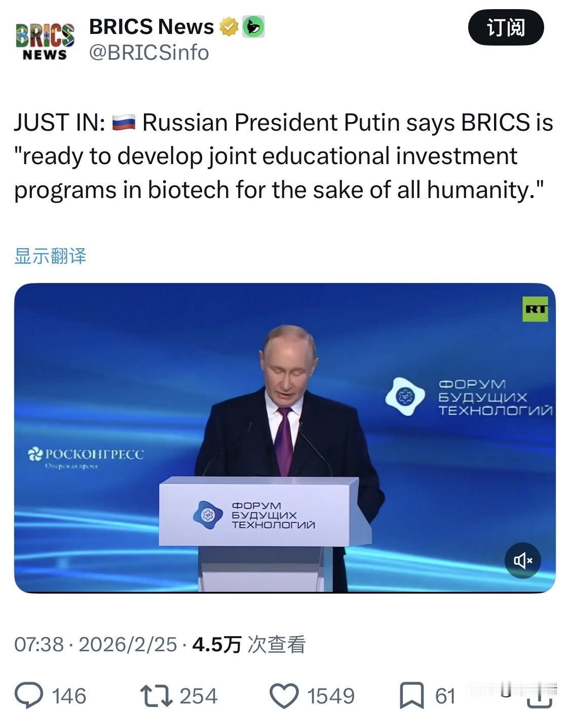 俄罗斯总统普京在 2025 年圣彼得堡国际经济论坛 (SPIEF) 期间宣布，金