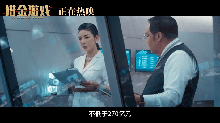 2025年度韭菜自救指南笑得我。。谁还没看我们五一档最刺激带感的 金 融 商 业