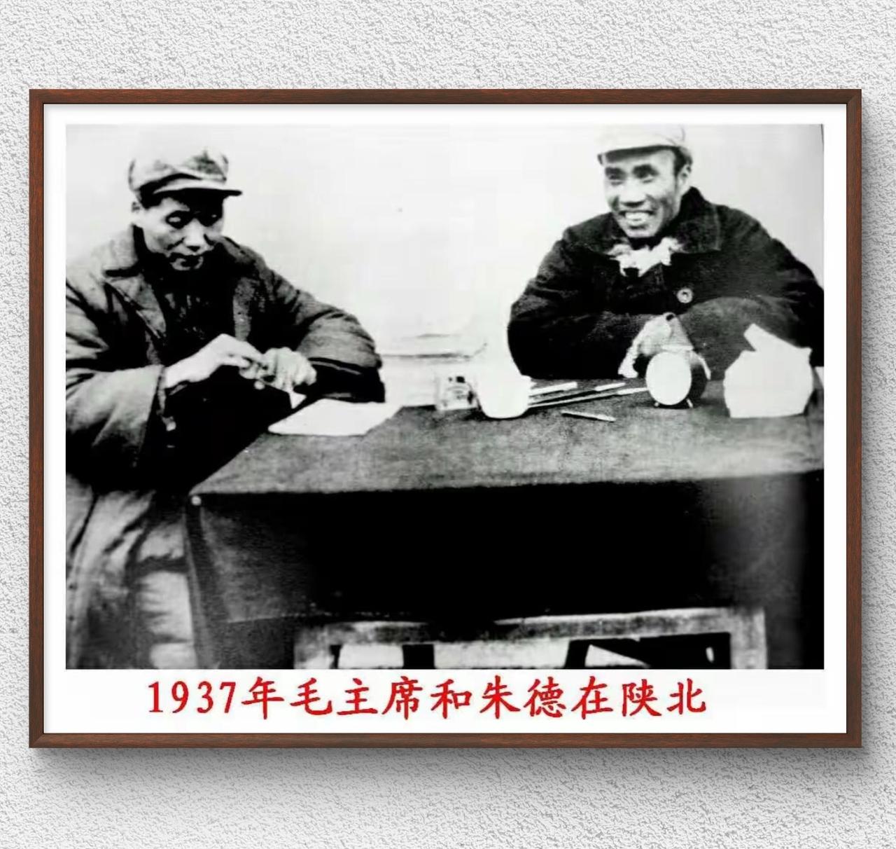 这是拍摄于1937年陕北的珍贵历史照片，记录了毛泽东（左）与朱德（右）同框的场景