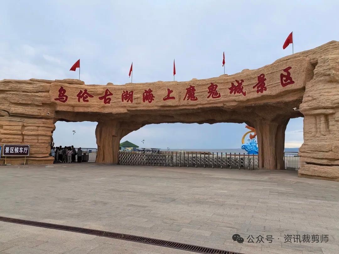 沙漠里的“海上魔鬼城”