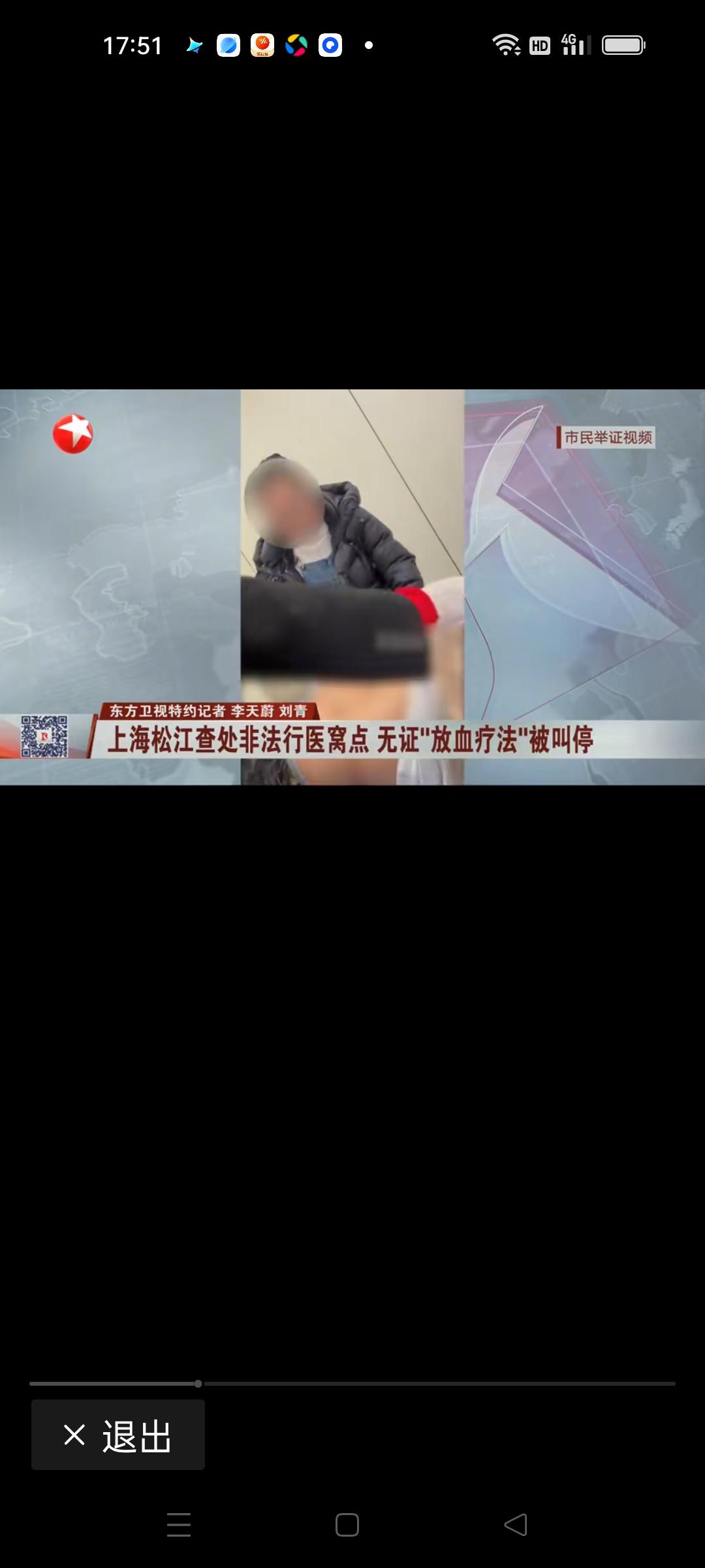 在这个充满希望与机遇的时代，总有人选择用“黑暗”的方式来牟取暴利。近日，一家非法