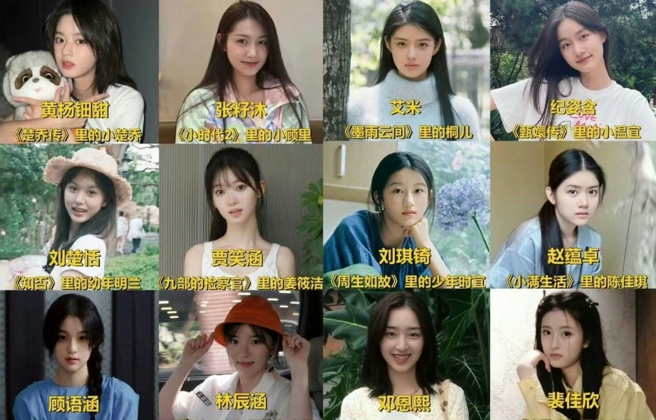 10生花已经开始和95生花炒CP了 没想到炒cp已经卷到这个年龄了吗？ 