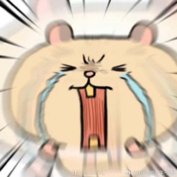 养铁 
