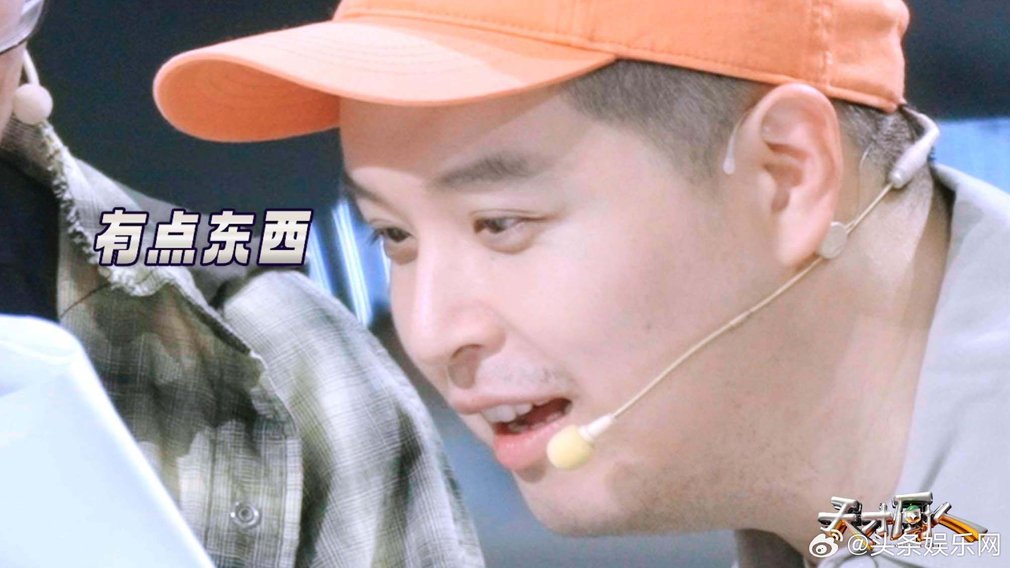 马頔听到新疆菜和闽菜融合的表情天才厨人这次是真的给马頔出了道难题，泉州鲜和新疆醇