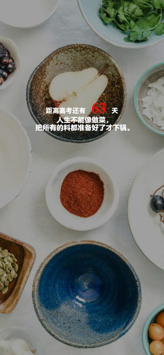 2025高考倒计时，每日更新。