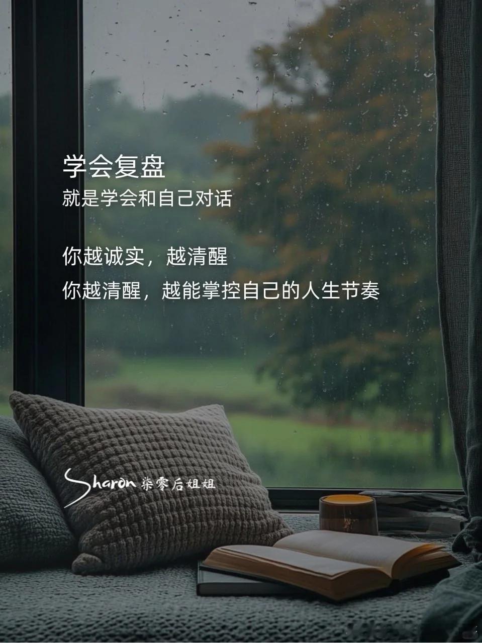 一口老血喷出来，灯光熄灭，比分定格，我坐在黑暗里坐了很久，有人说，看球的人都是在