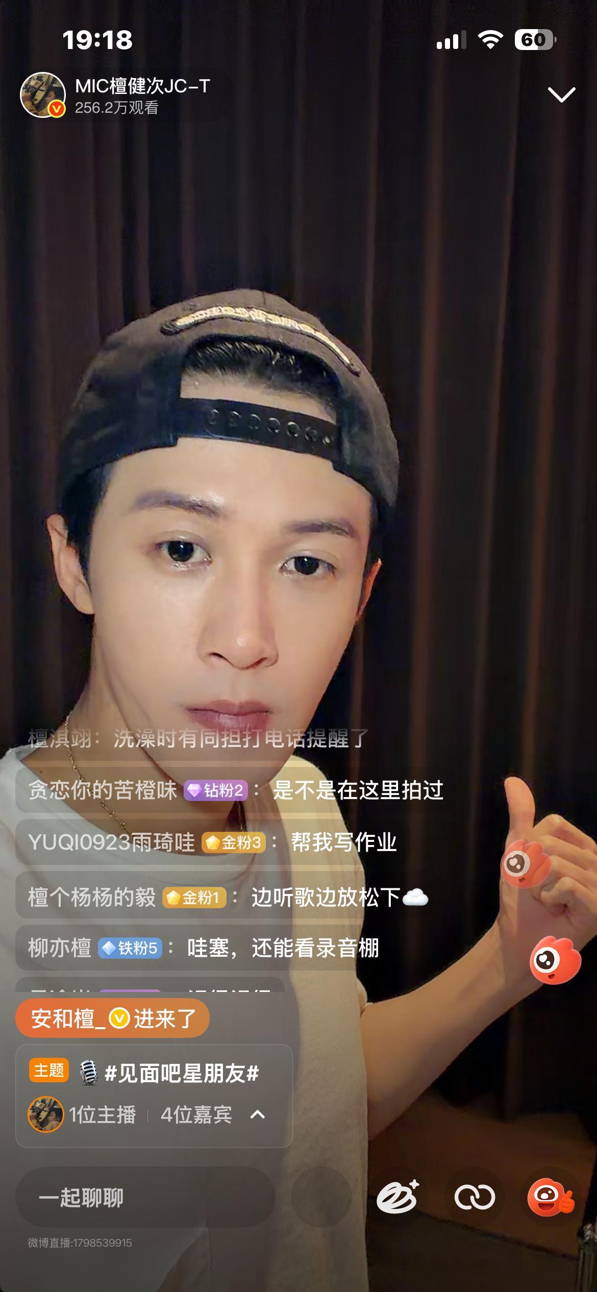 谁有你宠啊带我们录歌 