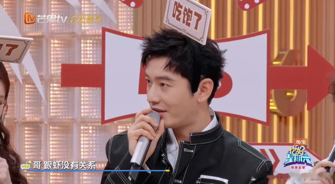 黄晓明听君一席话如听一席话 你好星期六卧底比拼最考验观察力和逻辑思维，黄晓明却另