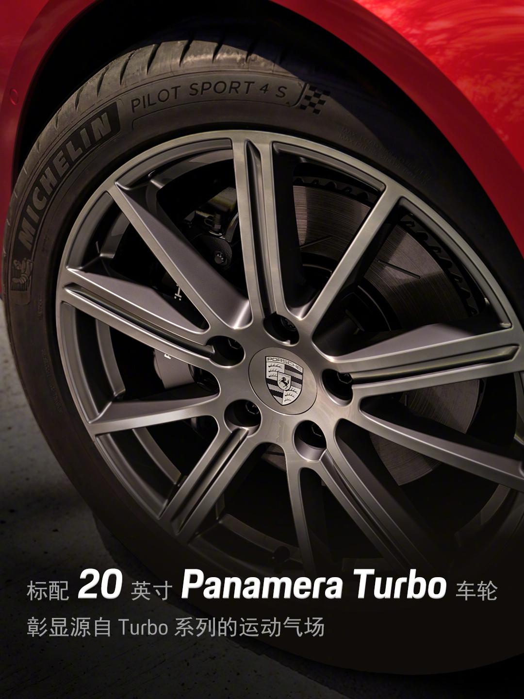 新款保时捷Panamera尽享版，99.8万起！ 