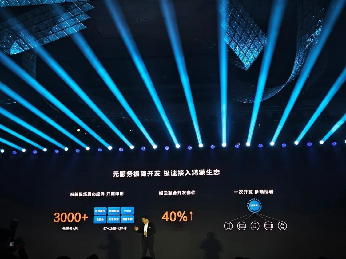 华为太强了！2024年刚开始，就把咱们纯国产的操作系统带来了。就在刚刚，华为正式