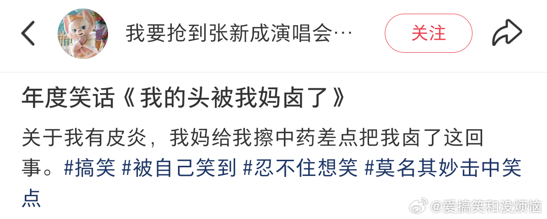 我的头被我妈卤了现在拍短剧都不用进组了