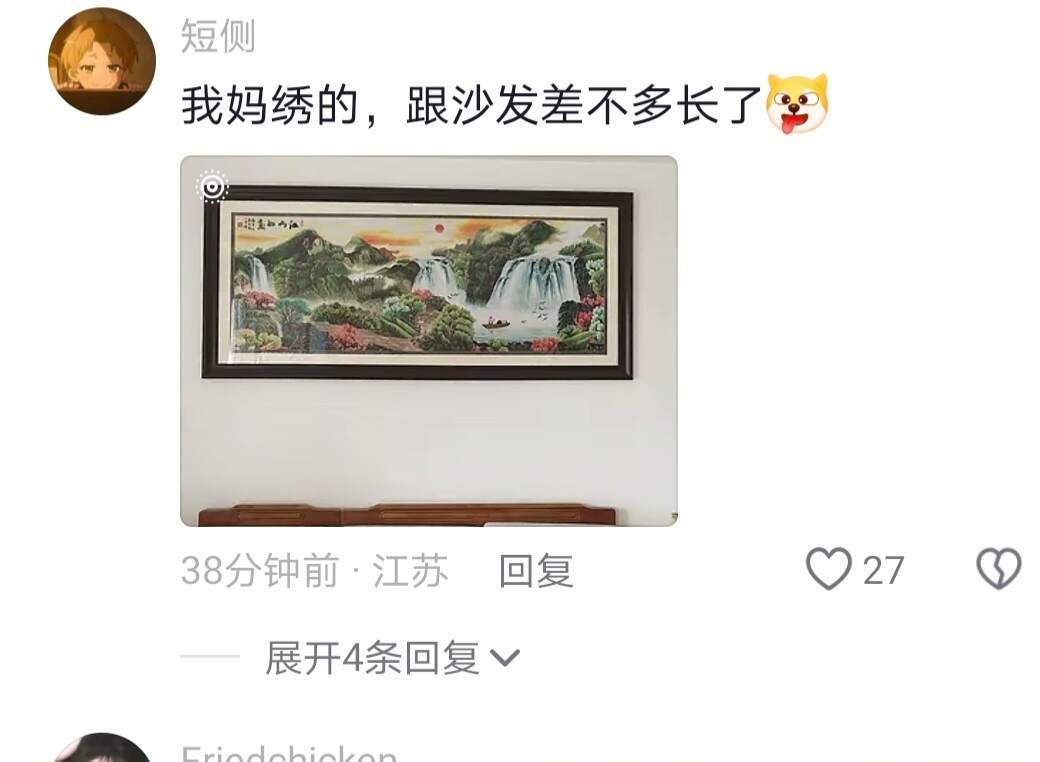 老一辈拼豆人的实力 