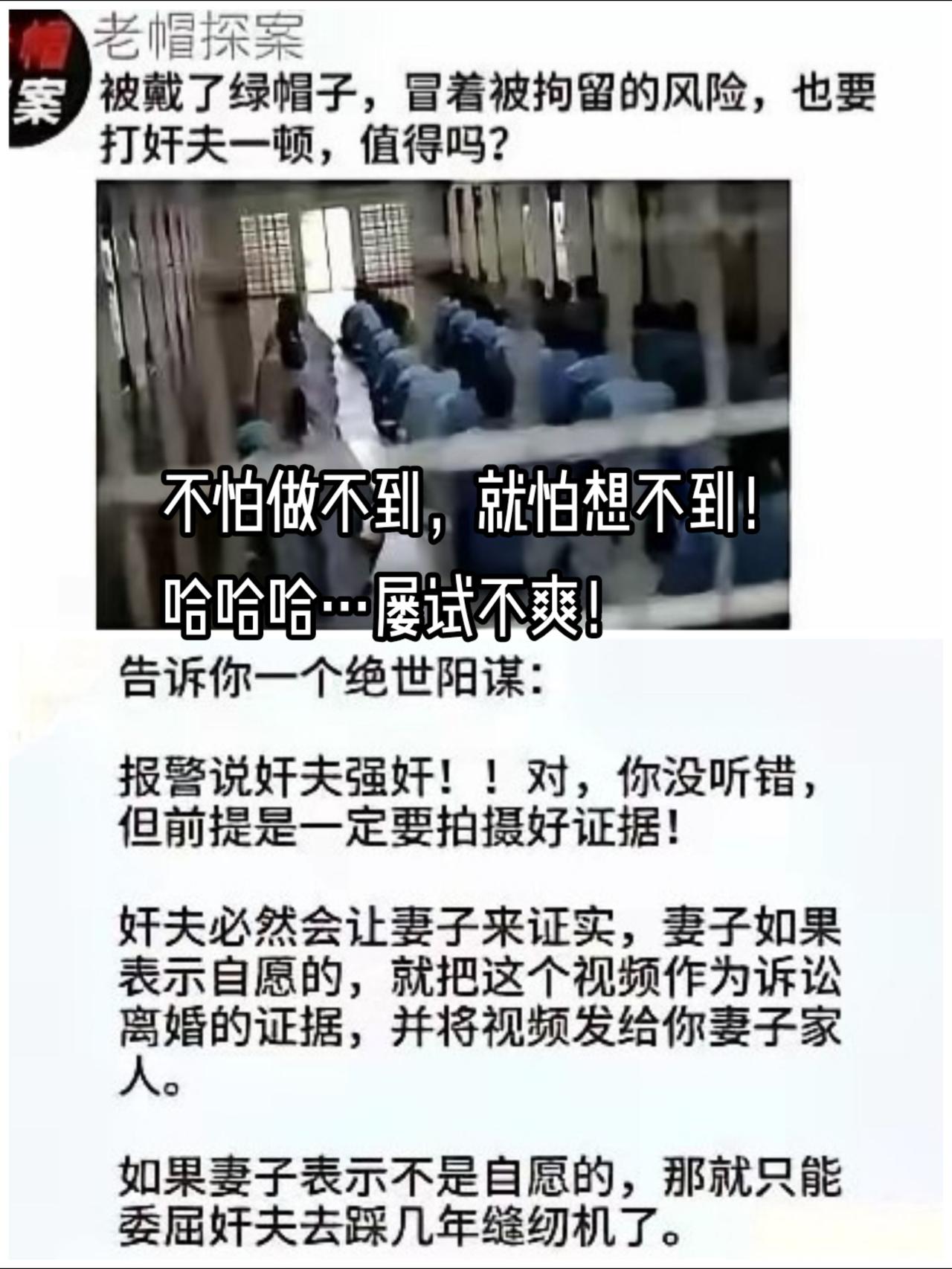 信不信由你！
涨知识 意想不到的结局 你怎么看 搞笑