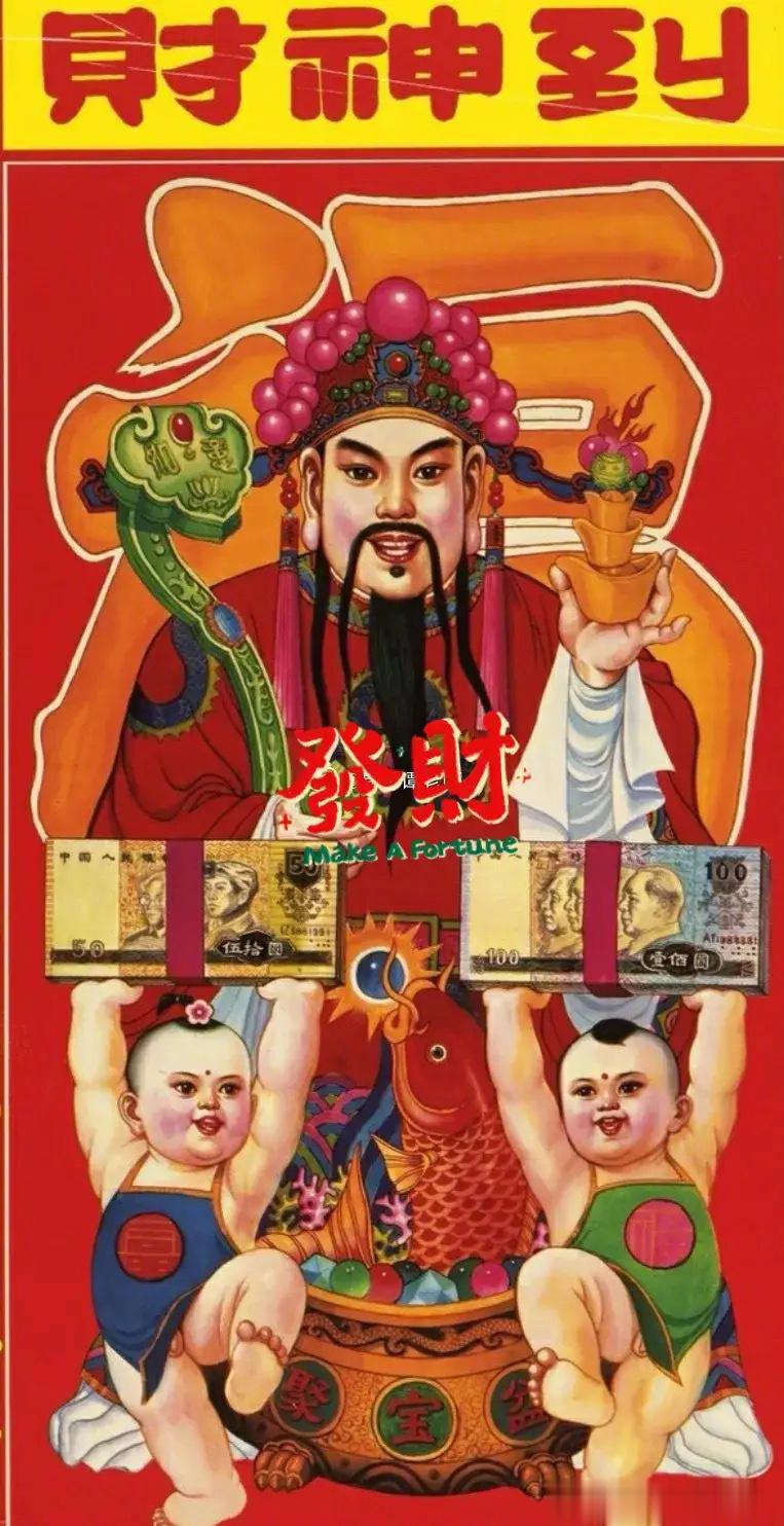 财神到，赞个转走，旺旺自己的财运🙏 ​ ​​​