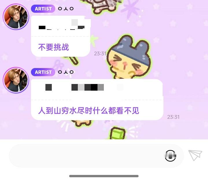 什么呀还是个文化逼？ 