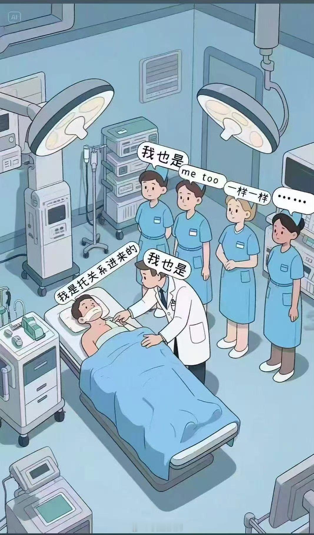 我唯一的关系是佛祖，准备去弘法寺烧香。一靠佛祖保佑，二靠锻炼身体。 ​​​