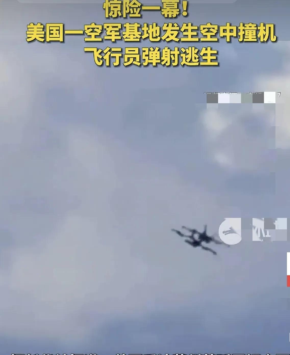 大事不好，美国飞机又出事了


美国的事情还是太多了，刚刚访华归去的特朗普这几天